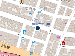 三井のリパーク 東麻布２丁目の位置