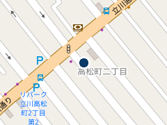 三井のリパーク 立川高松町２丁目第５の位置